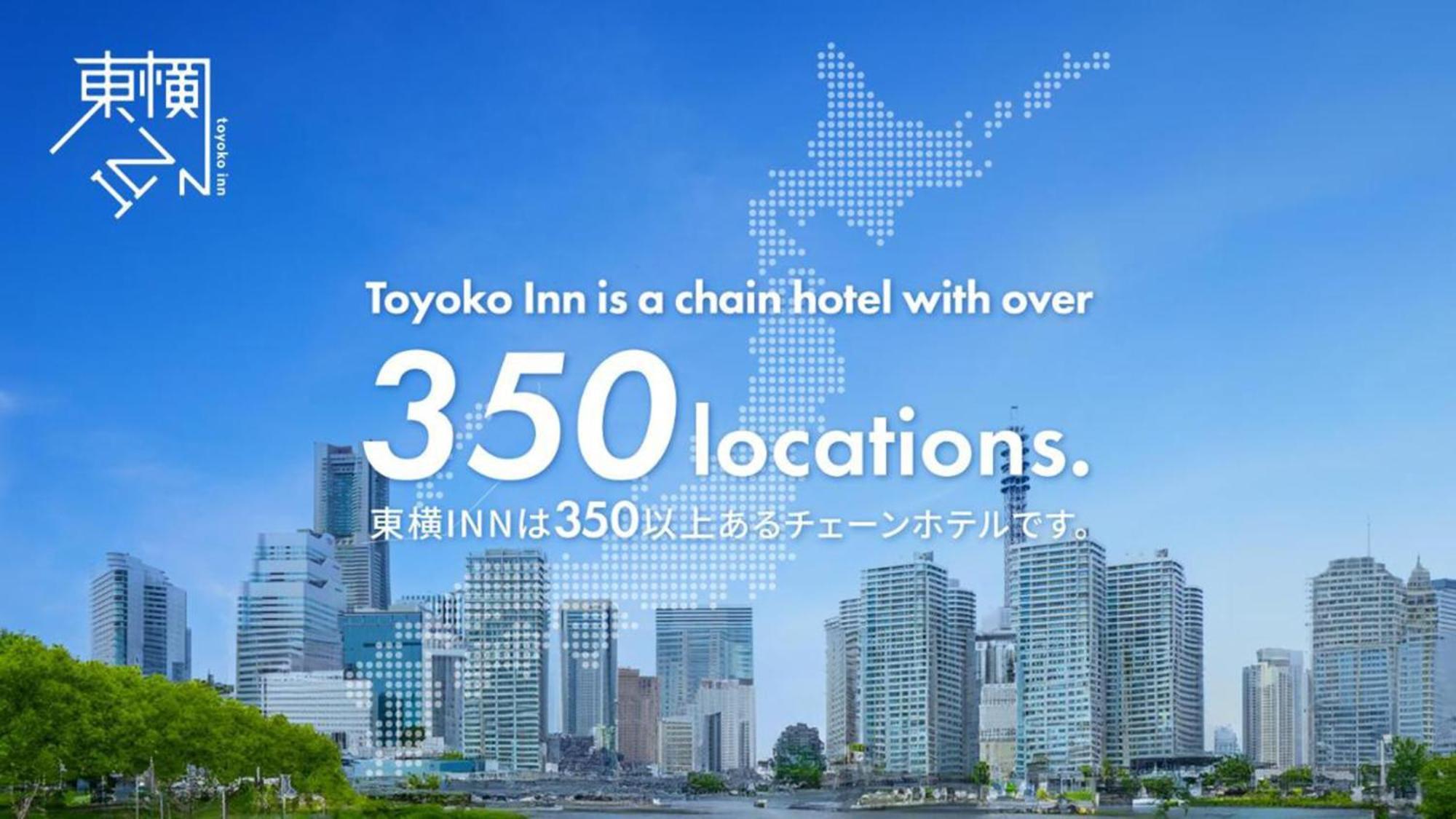 Toyoko Inn Kita-Asaka-Eki Nishi-Guchi ภายนอก รูปภาพ
